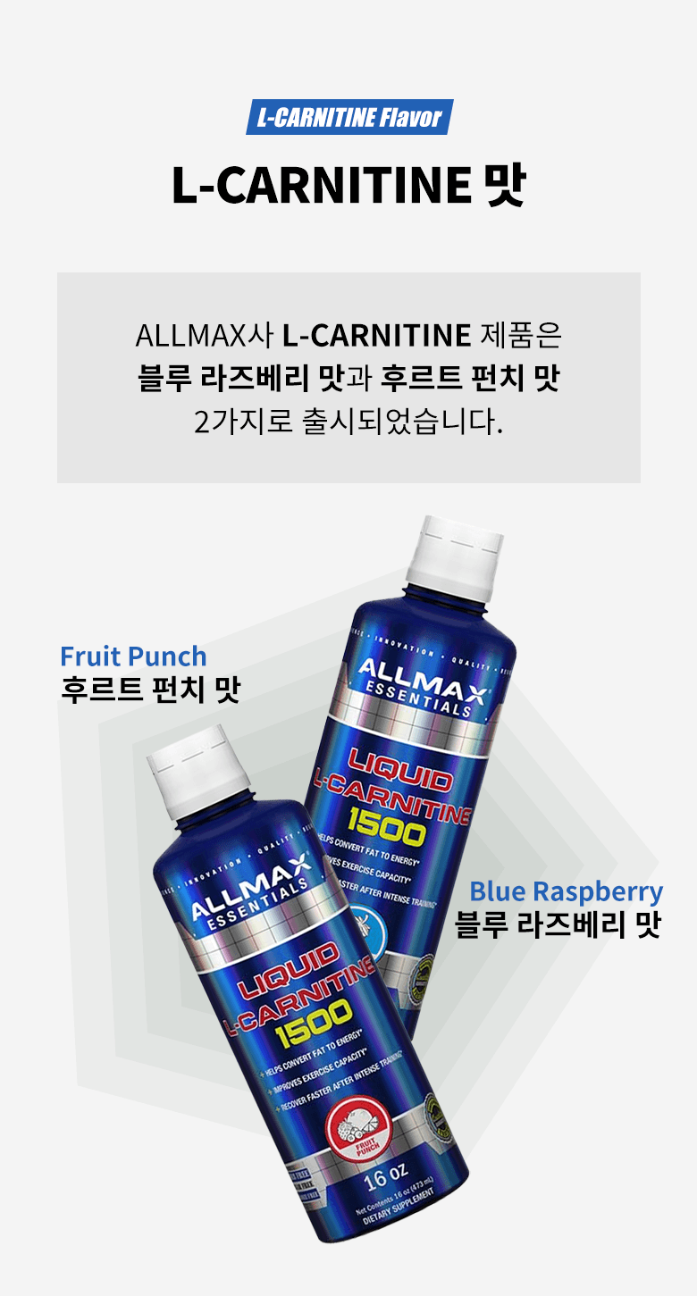 allmax liquid l carnitine L Carnitine – Cutler Nutrition main image 1
